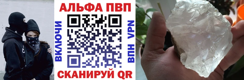 KRAKEN ТОР Белый Alfa_PVP мука