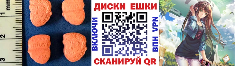даркнет сайт  Белый  ЭКСТАЗИ TESLA 