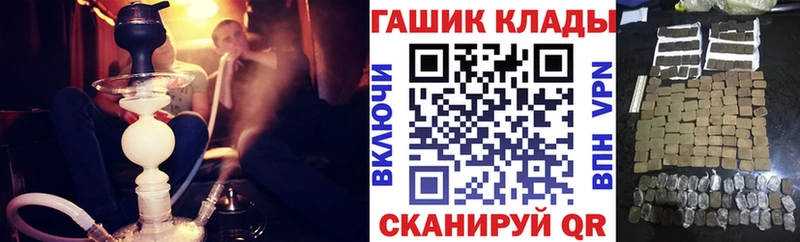 ГАШИШ hashish  mega ссылка  Белый 