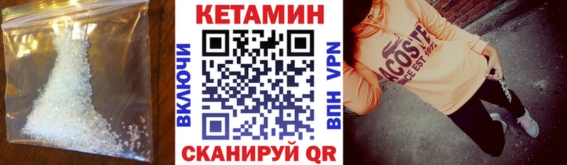 hydra tor  Белый  Кетамин ketamine 
