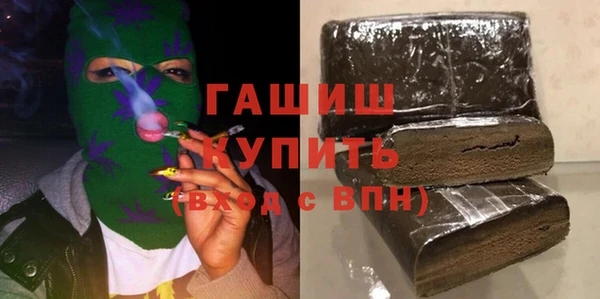ПСИЛОЦИБИНОВЫЕ ГРИБЫ Балахна