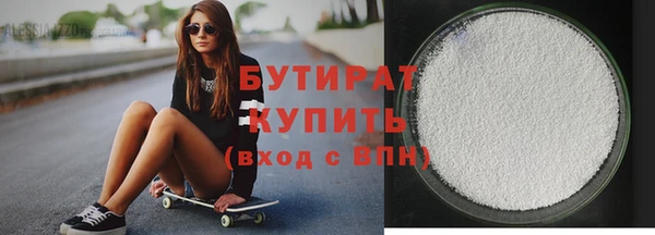 гидропоника Аркадак