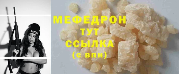 МДМА Заводоуковск
