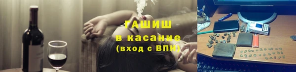 каннабис Балабаново