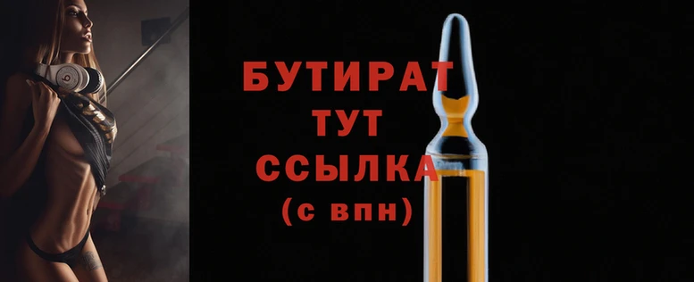 гидропоника Аркадак
