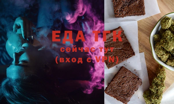 каннабис Балабаново