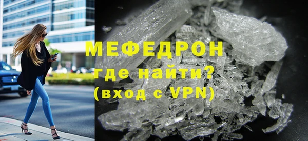 амфетамин Заволжск