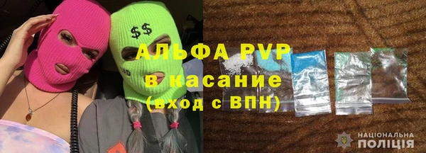 гидропоника Аркадак