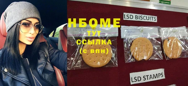 гидропоника Аркадак