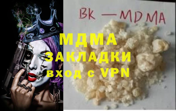 СК Армянск