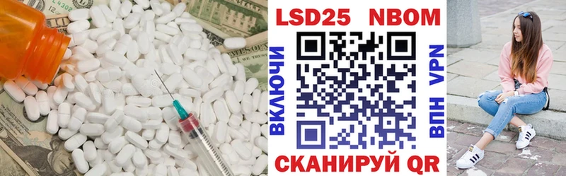 Лсд 25 экстази ecstasy  блэк спрут ONION  Белый 