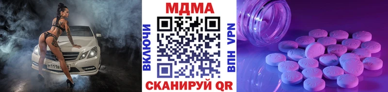 МДМА молли ссылка на мегу ссылка Белый