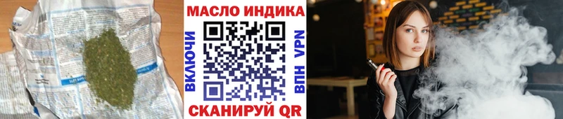 закладка  Белый  ТГК Wax 