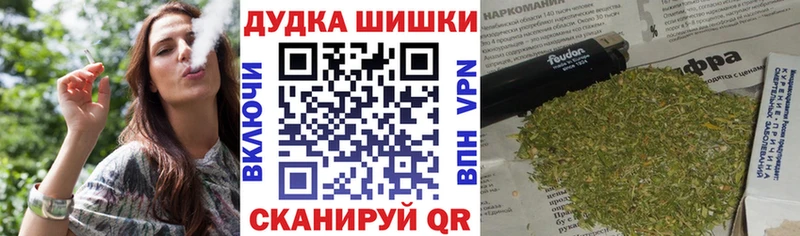 продажа наркотиков Белый Бошки Шишки Amnesia